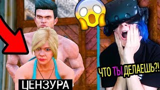 МОЯ ВИРТУАЛЬНАЯ ДЕВУШКА СОБЛАЗНИЛА И ХОЧЕТ...!!! (VR CHAT)