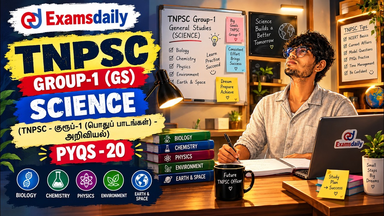 TNPSC- GROUP-1 (GS)- SCIENCE (TNPSC - குரூப்-1 (பொதுப் பாடங்கள்) - அறிவியல்)-PYQS-20
