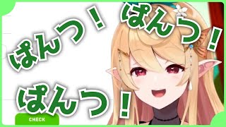 パンツで大喜びするクソガキ妖精ぽむれいんぱふ【にじさんじ・字幕切り抜き】【PomuRainpuff/ぽむれいんぱふ】