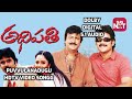 Adhipathi Movie Puvvulanadugu HDTV Video Song DOLBY DIGITAL 5 1 AUDIO Mohan Babu Preeti
