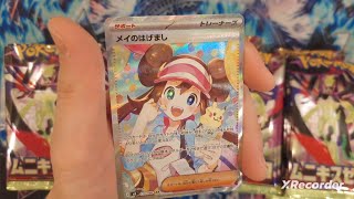 「ポケカ開封」　サプライズが多すぎるムニキスゼロ