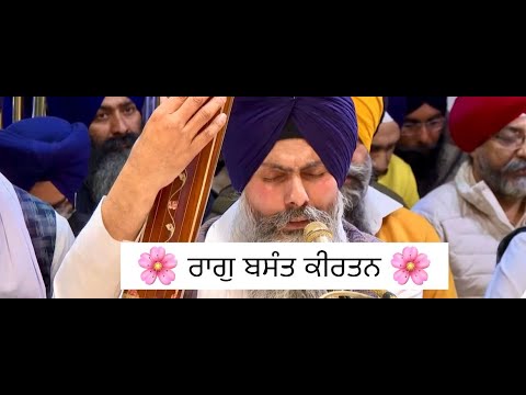 Bhai Maninder Singh Hazoori Ragi Sri Darbar Sahib Basant Raag Sodar Chowki