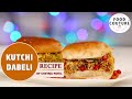 Dabeli Recipe | Kutchi Dabeli | Street Food Kutchi Dabeli | दाबेली