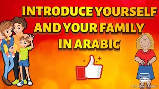 How to introduce yourself and your family in Arabic  | Arabic classes with Niya