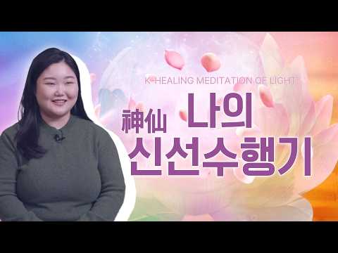 기초(숨) 수행과정
