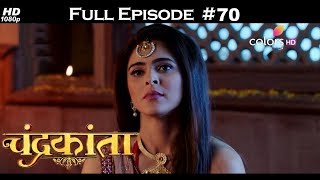 Chandrakanta - Full Episode 70 - With English Subt