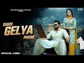 Daku Gelya Phere Official Video Ruchika Jangid Kaptaan New Haryanvi Songs Haryanavi 2024