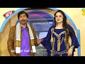 Nida Choudhary and Sajan Abbas | New Stage Drama | Aik Makhan Te Doji Malai #comedy #comedyvideo