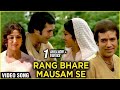 Rang Bhare Mausam Se Video Song Bandish Rajesh Khanna Hema Malini Classic Romantic Songs