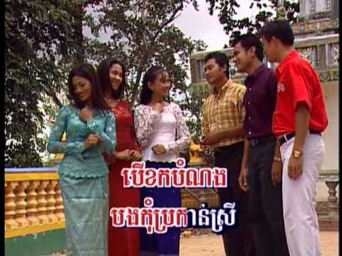 romvong jole chnam B)