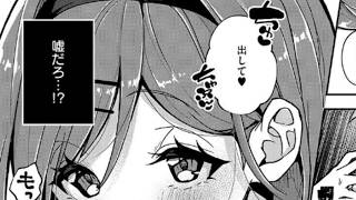 【漫画紹介】年上ヒロインにやさしく包まれる、甘い関係性の物語… #おすすめまんが 263
