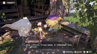 《無限暖暖》暖暖探案集：豐收的秘密 #2 嗚嗚列車謀殺案 下