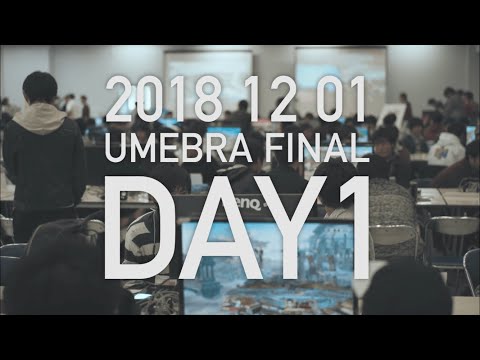 ウメブラFINAL DAY1 Highlight | 大乱闘スマッシュブラザーズ for Wii U