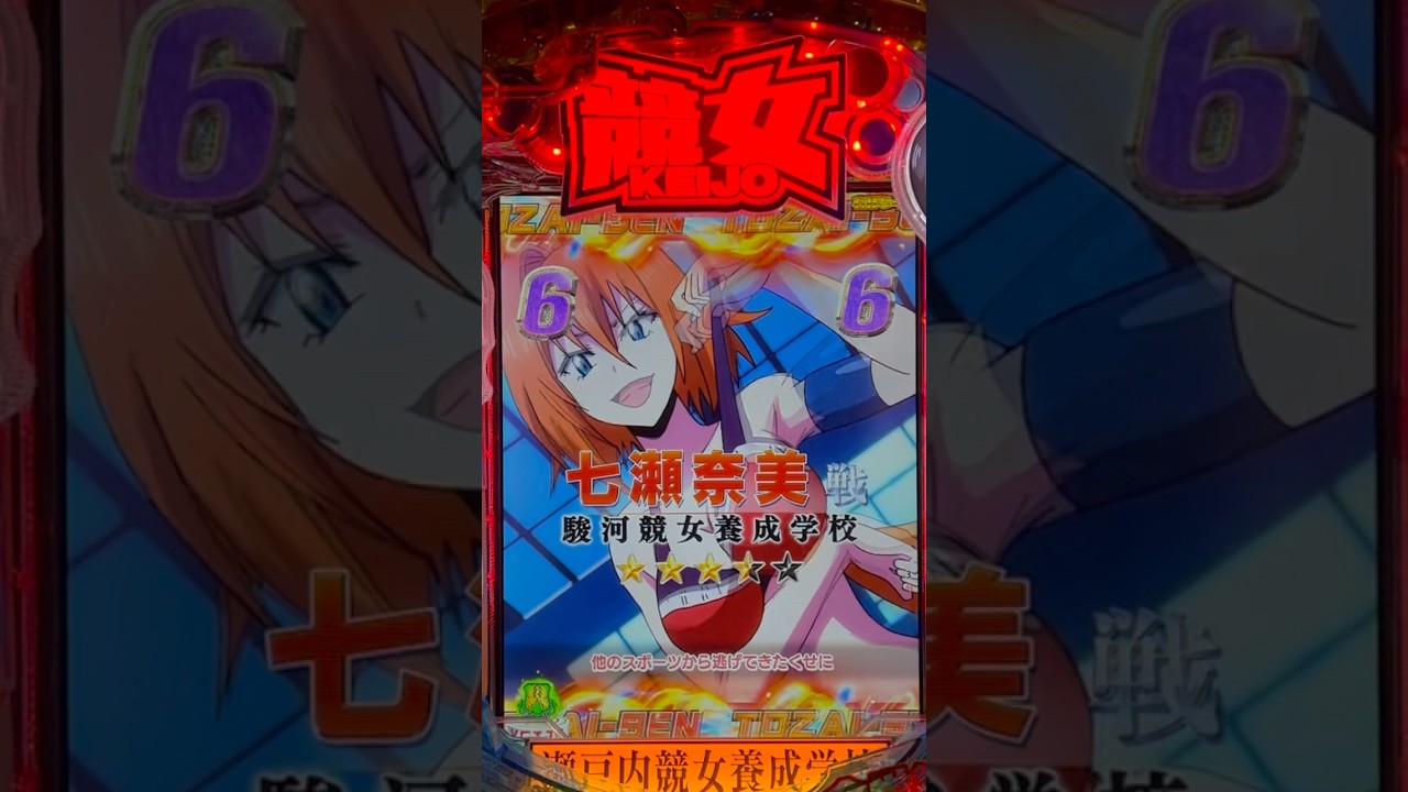 Shorts 競女!!!!!!!!