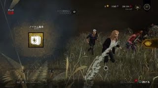 Dead by Daylight　2月3日節分、鬼の目にも涙。