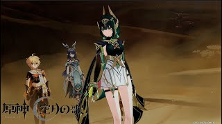 【魔神任務】空月の歌・第四幕 消えた月光に想いを馳せて【原神】NoⅤ
