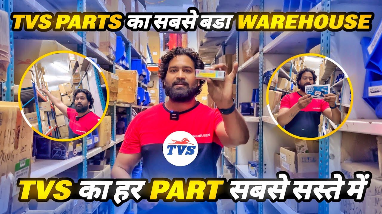 Watch video TVS Spare Parts India’s biggest Warehouse😱पूरे भारत में Supply है इनकी 🔥 #tvsmotor#ajaysagar Now TVS Spare Parts India’s biggest Warehouse😱पूरे भारत में Supply है इनकी 🔥 #tvsmotor#ajaysagar