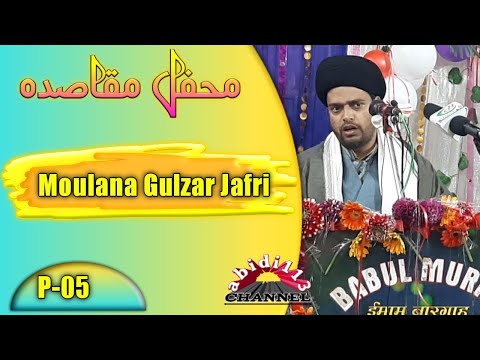 Moulana Sayed Gulzar Jafri || Babul Murad 27,Block,Trilok Puri