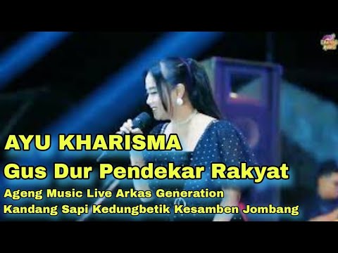 GUS DUR - AYU KHARISMA AGENG MUSIC LIVE ARKAS GENERATION KANDANG SAPI KEDUNGBETIK KESAMBEN JOMBANG
