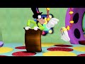 Mickey Mouse Clubhouse Hot Dog Song Pajama Version In Pitch Black Squared