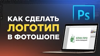 Логотип в векторе рыбалка ком