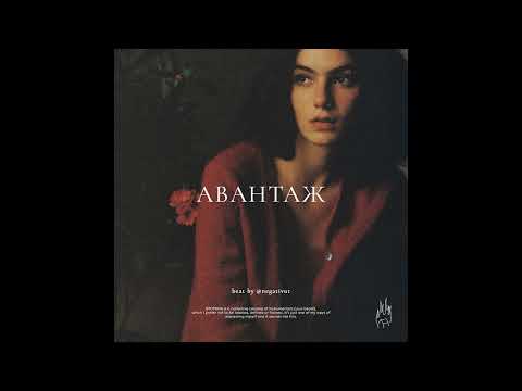 01. Advantage (J Cole x JID x LOGO5 type, underground, boom bap, hi-hop beat)