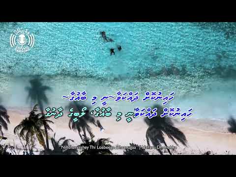 Nindhavaashey - Karaoke - 4k UHD - Thaana