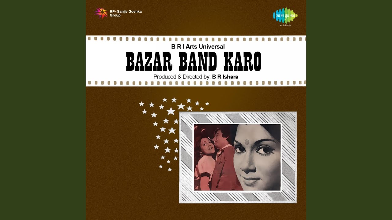 Har Ek Dil Ko Humne Lyrics | Bazaar Band Karo | Asha Bhosle | Bappi Lahiri