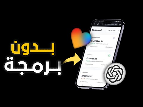 Powered by YouTube: كيفية تعديل وتحسين التطبيق باستخدام الذكاء الاصطناعي