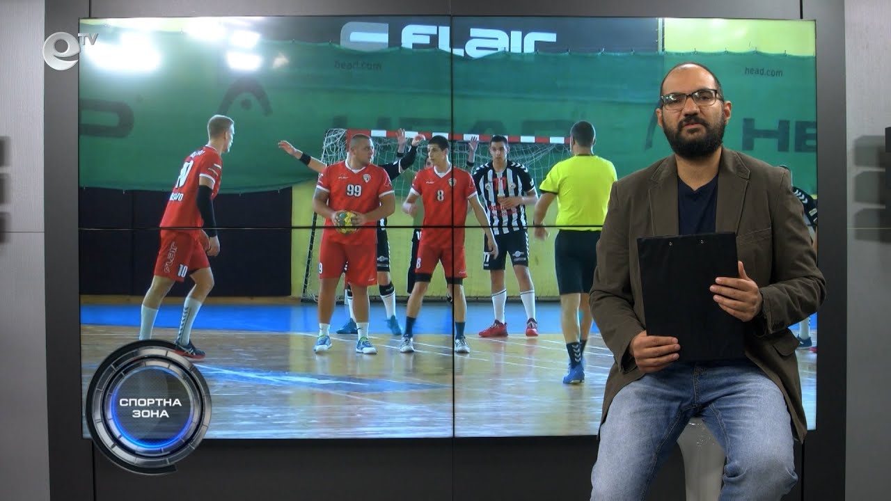 Спортна Зона