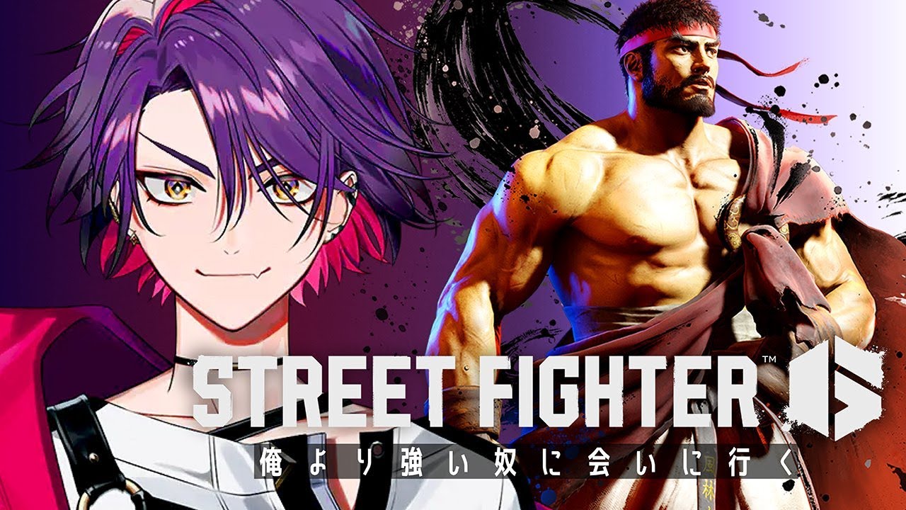 【ストリートファイター6】ただただ楽しくスト6をやる男【渡会雲雀/にじさんじ】