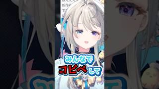 Cパートもおもしろいあじゅ姉【ぜひ配信にもきてね】 #すぺしゃりて #vtuber#本阿弥あずさ