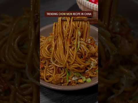EASY CHOW MEIN RECIPE, AKA CHINESE FRIED NOODLES 