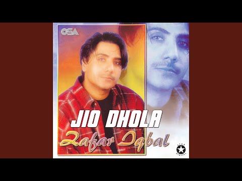 Jio Dhola