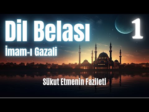 Dil Belası | İmam Gazali - Sükut Etmenin Fazileti - Bölüm 1 | Sesli Kitap