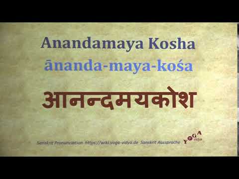 Anandamaya Kosha आनन्दमयकोश ānanda maya kośa   Sanskrit Pronunciation