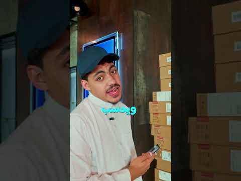 Inventory & Stock Management