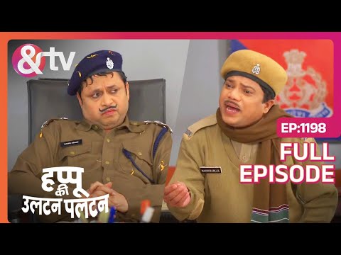 कौन सबसे Talented है ? | Happu Ki Ultan Paltan Full Ep 1198 | 17 Jan 24 | Happu Singh @andtvchannel