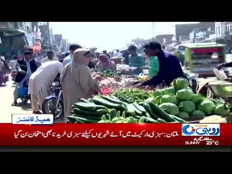 6pm News Headlines | 1 March 2020 | Rohi