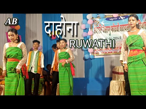 DAHWNA RUWATHI - A Latest Bodo Music Video 2024 || biswojit dance academy