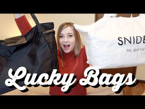日本の縁起物袋を開く ROUND TWO!?和服 (Opening Japanese Lucky Bags ROUND TWO! ? Japanese Clothing)