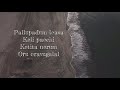 Yuvan Kadaloram Oru Ooru Lyrical Video