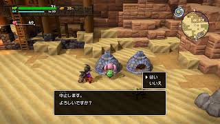 #7 ドラクエビルダーズ2　気まぐれ実況