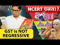 GST Is Not Regressive Tax Says IndianExpress Article Then Is NCERT Wrong Economy UPSC