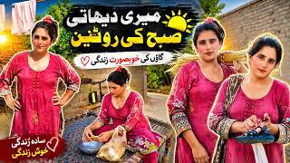 Download lagu Simple Village Life in Pakistan / Daily Family Vlogs mp3 Download lagu Simple Village Life in Pakistan / Daily Family Vlogs mp3