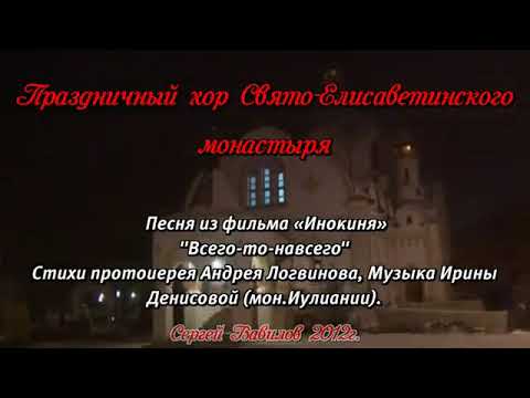 Ноты всего то навсего денисовой. Всего то навсего ноты. Всего то навсего ноты. Всего то навсего песня слушать. Всего то навсего ноты.