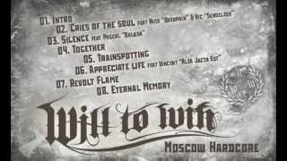 WILL TO WIN - REVOLT FLAME (Full Album)