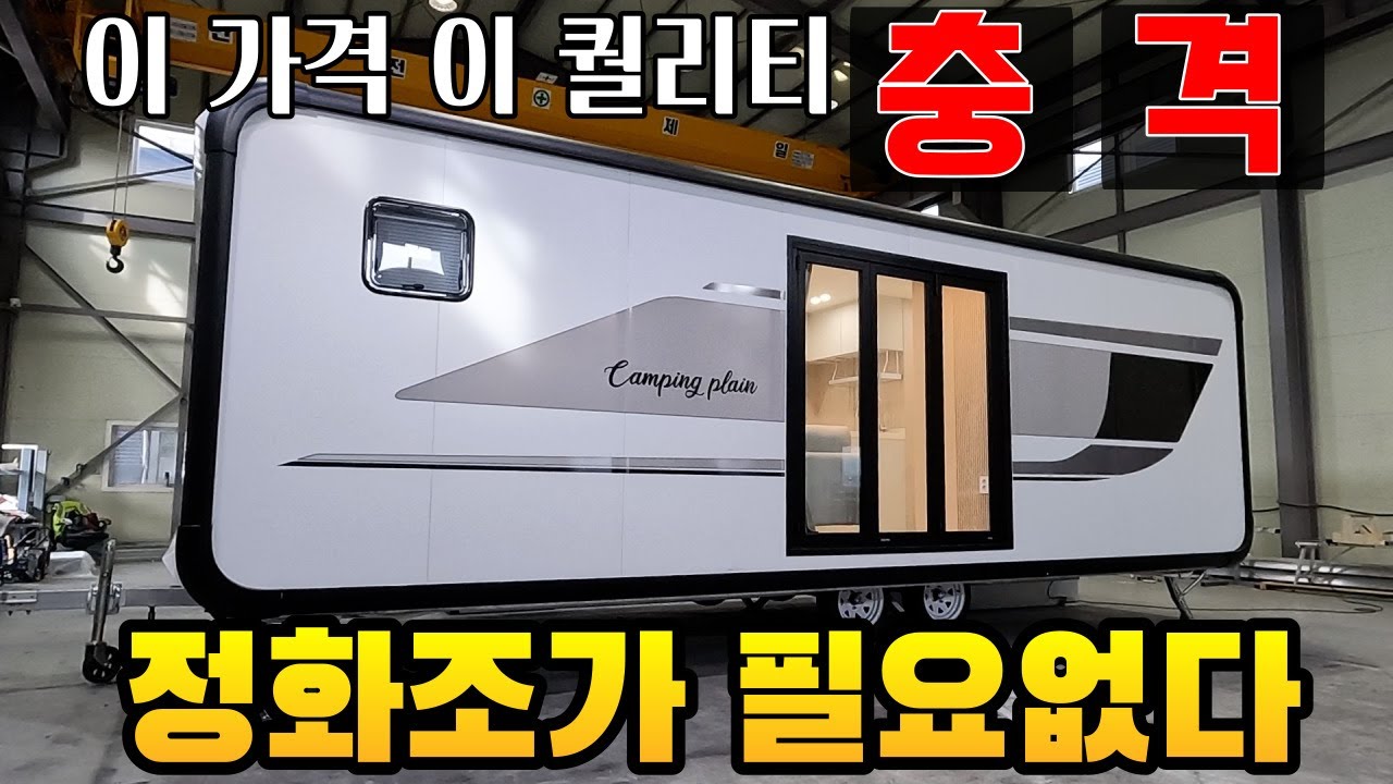 가보까 카라반 리뷰
