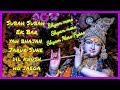Shyam Mere Shyam Mere Shyam Mere Pyare Bhajan Vipin Kumar Singham Krishna Song Radha Krishna