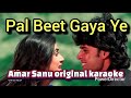 Pal Beet Gaya Hai Jo Amar Sanu Original Karaoke Kumar Sanu Ji Alka Ji